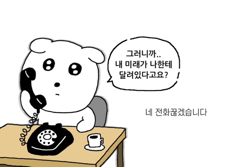 더쌍화커피서울시점 이미지