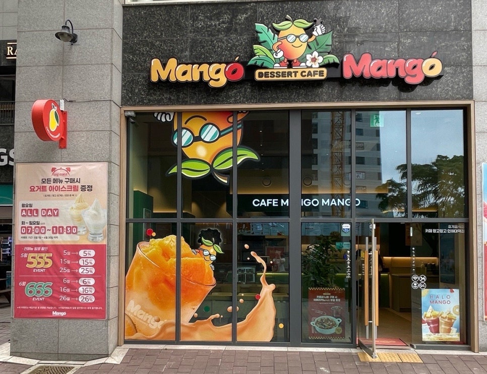 카페83번길 이미지