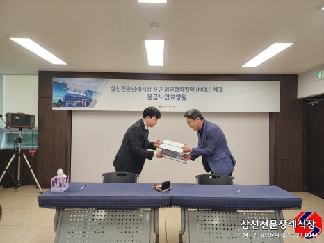 윤금노인요양원 이미지