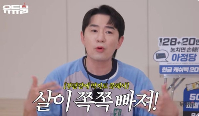 미트마스터 이미지
