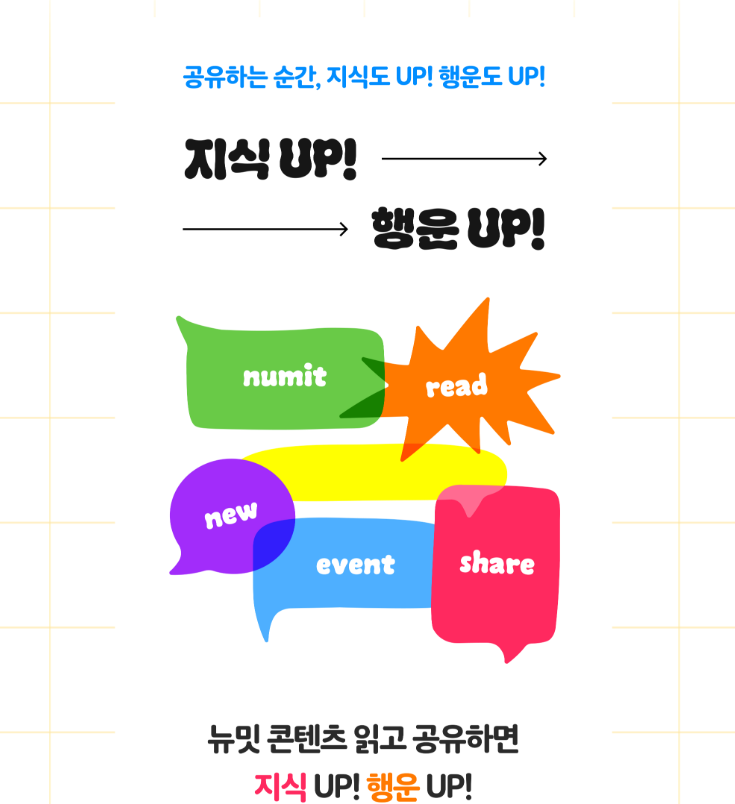 미래신재생 에너지 주식회사 이미지