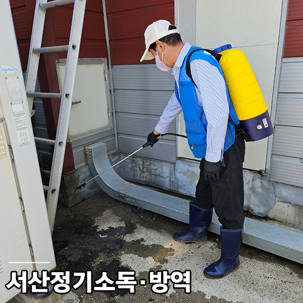 에스그린협동조합 이미지