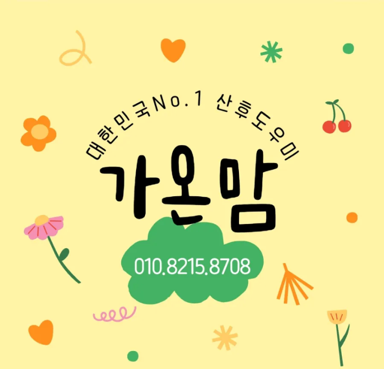 와플대학 안성공도캠퍼스 이미지