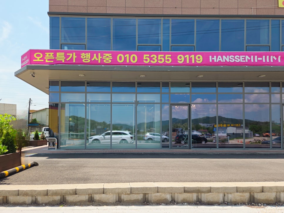 한샘리하우스마스터 이미지