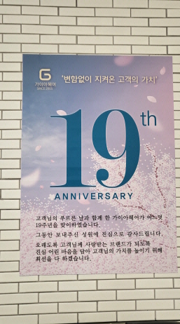 엘씨디자인 이미지