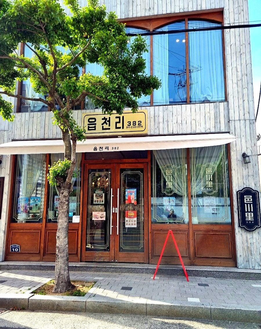 읍천리382부산 이미지