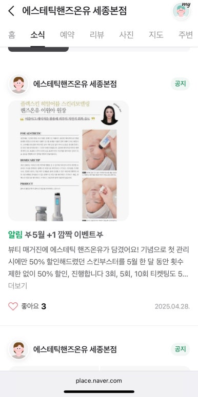 핸즈필 이미지