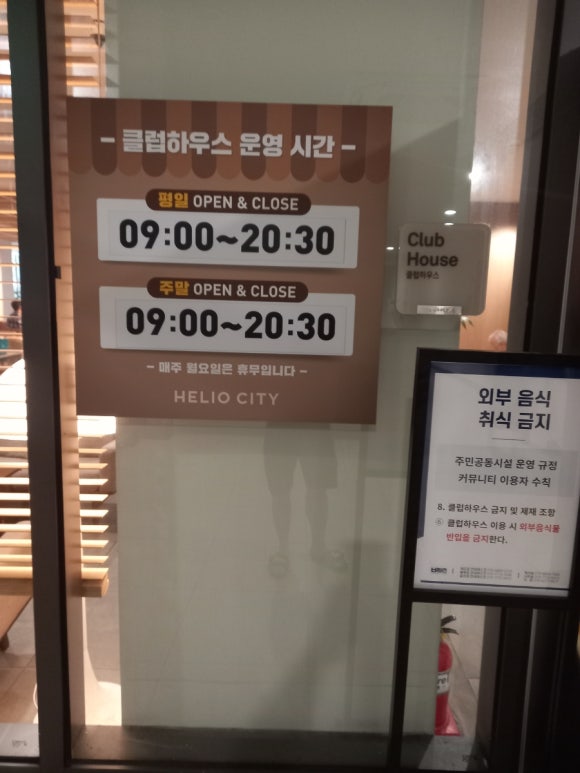 헬리오커피숍 이미지