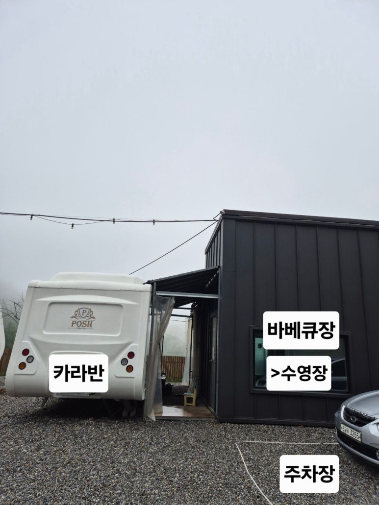 포쉬카라반 이미지