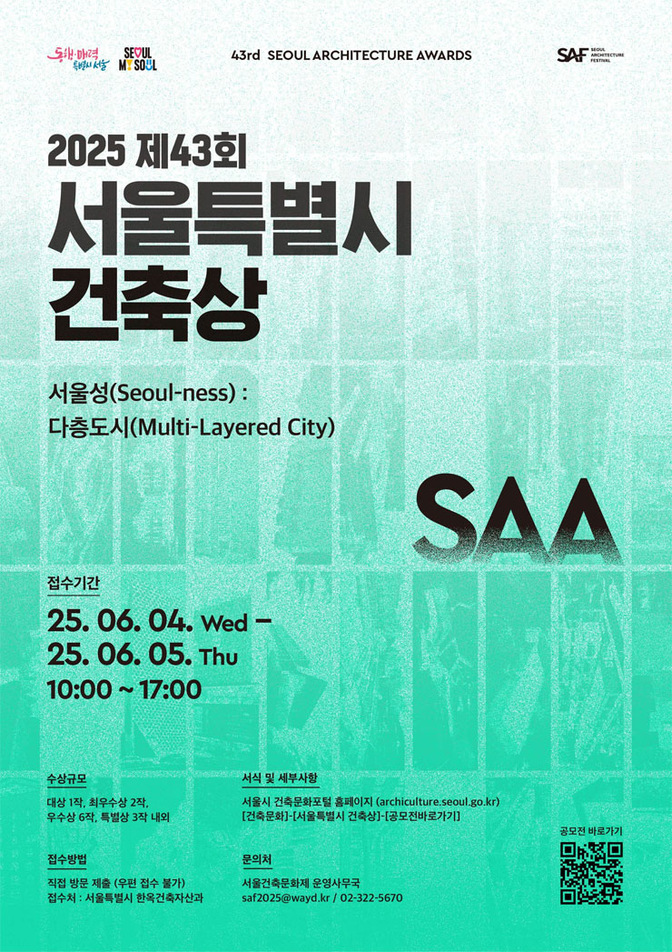서울건축인테리어 이미지