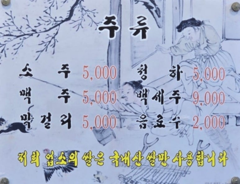 옛골가마솥뼈다귀 이미지