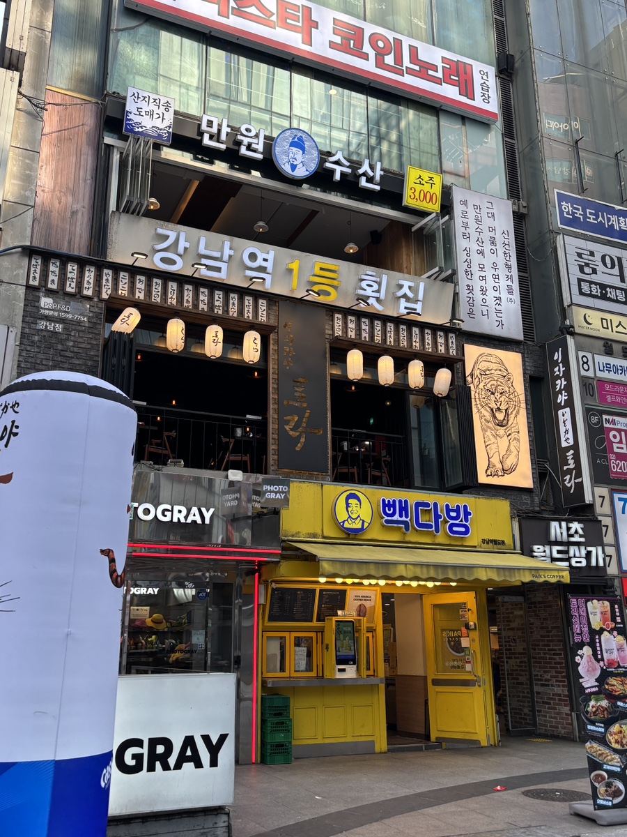 삼천수산 이미지