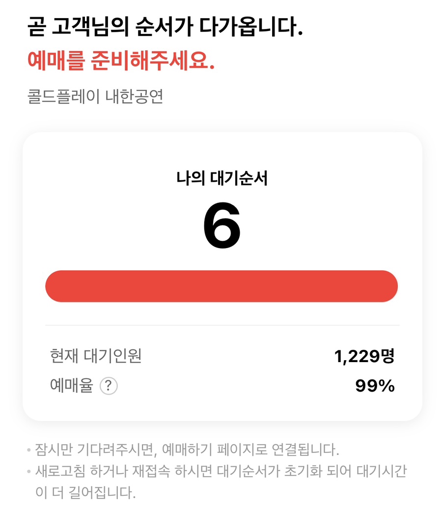 친구정 이미지