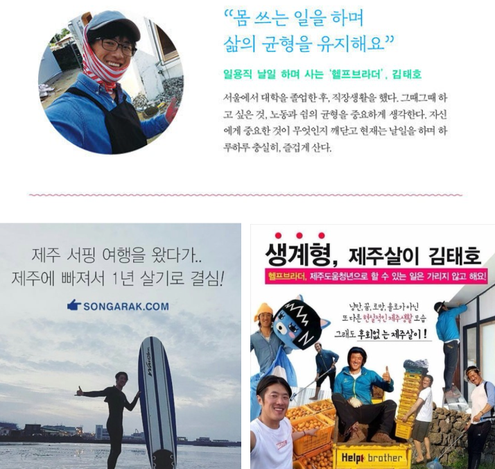 4242온다 이미지