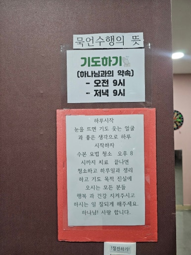 소망안마원 이미지