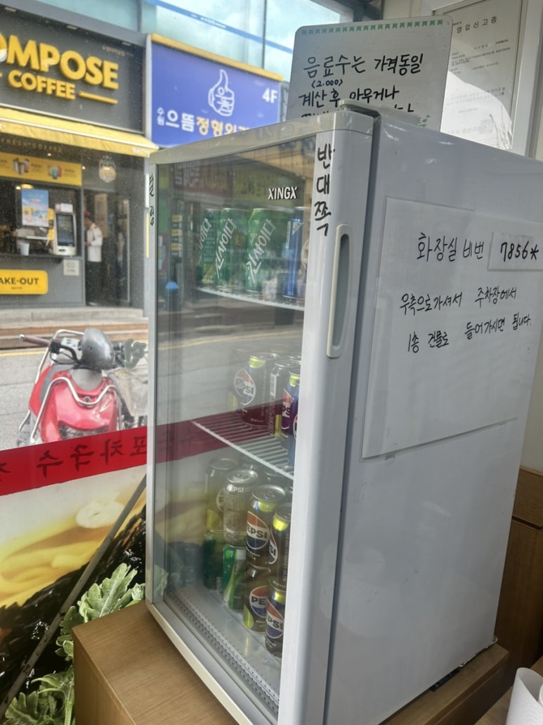 면당포 권선점 사진 5