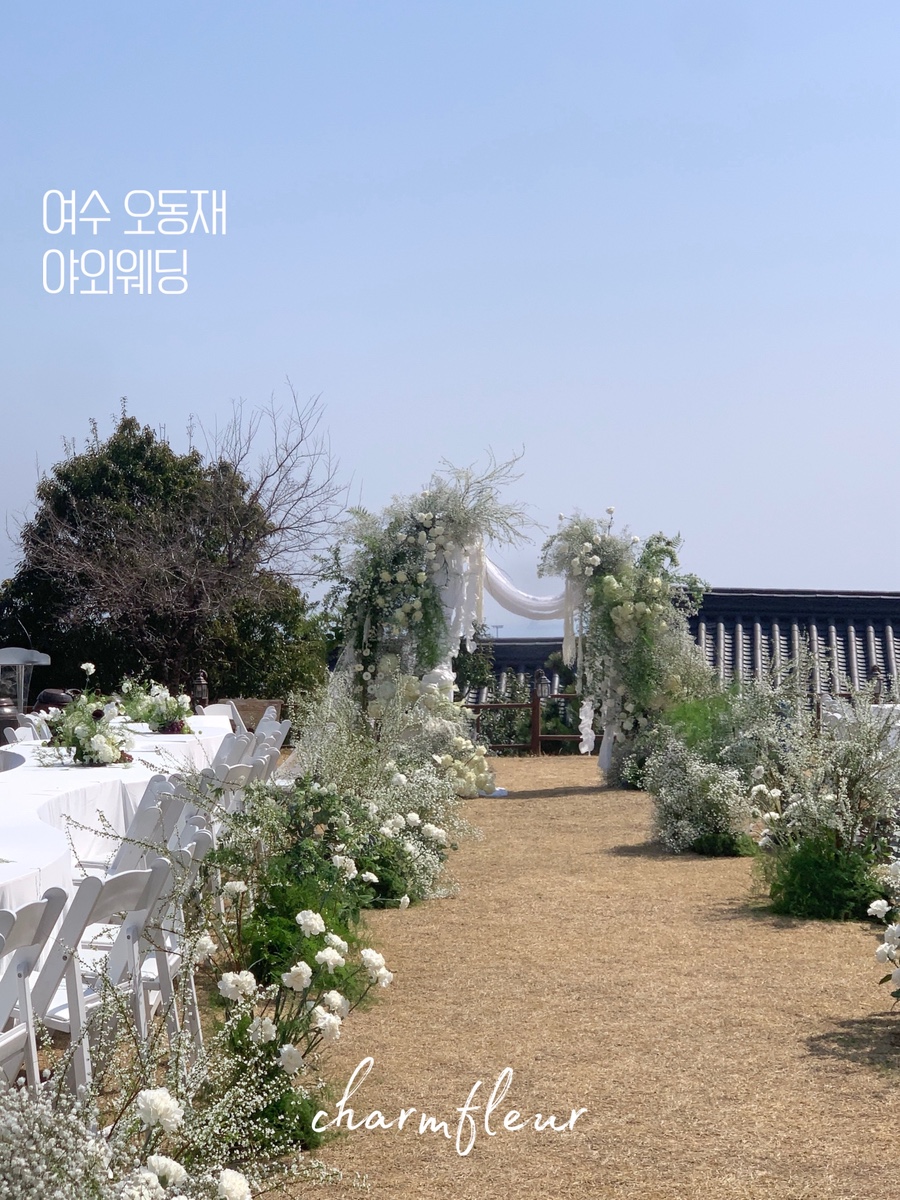 참플레르 이미지