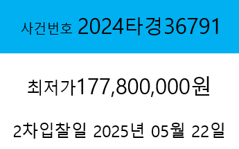 사계절입찰 이미지