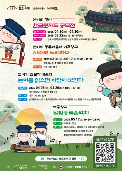 세종달빛 이미지