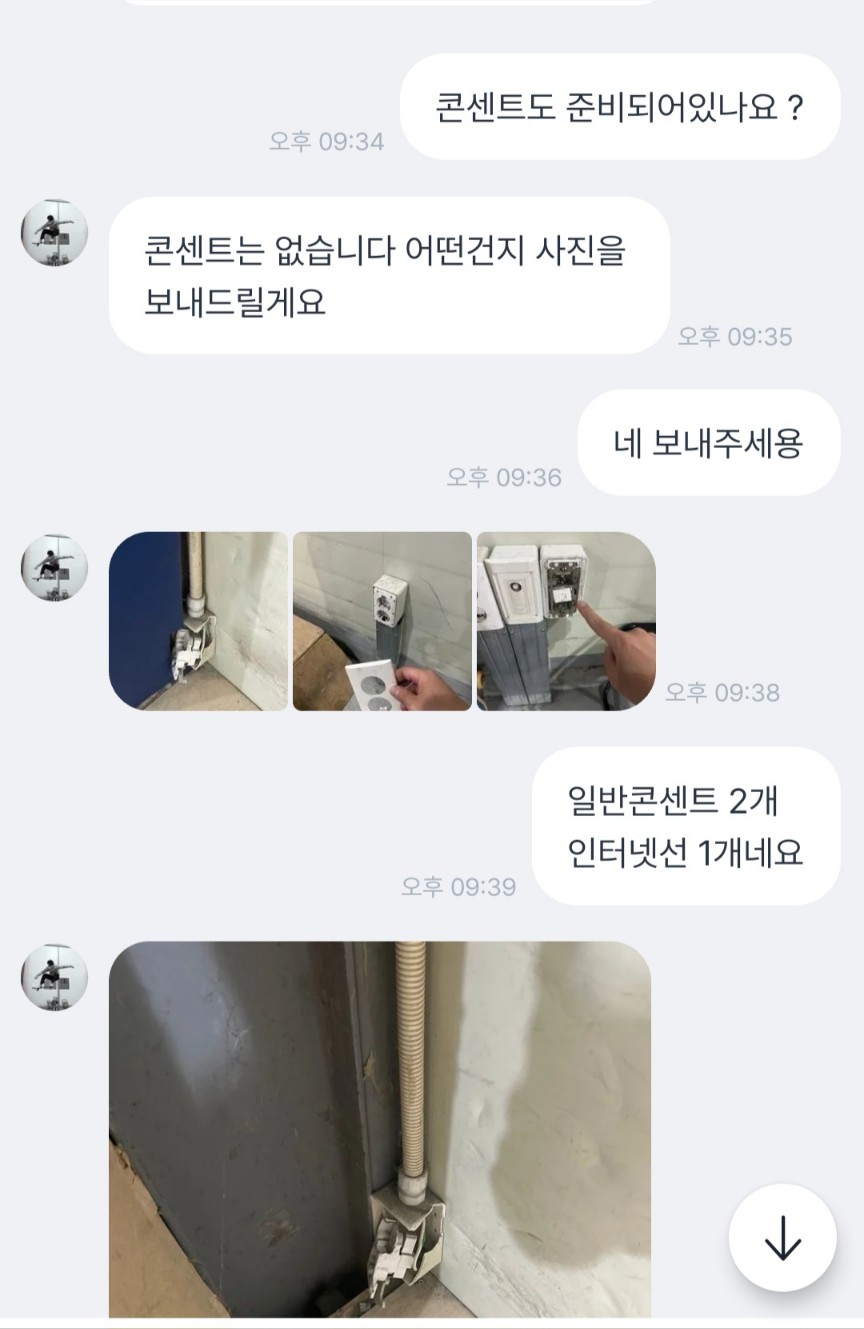 김세중스케이트보드아카데미 이미지