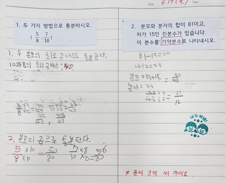 직관과추론수학교습소 이미지