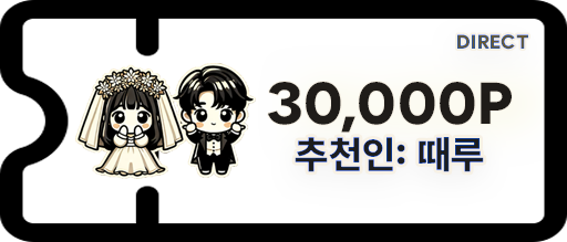 헤세드컨설팅 이미지