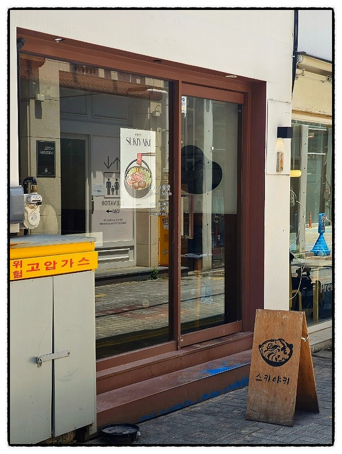 구르메쇼쿠도 이미지