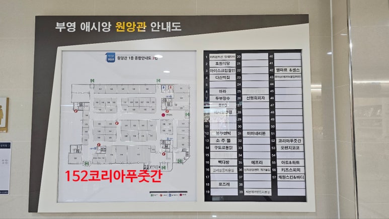 주식회사 월드미트 이미지