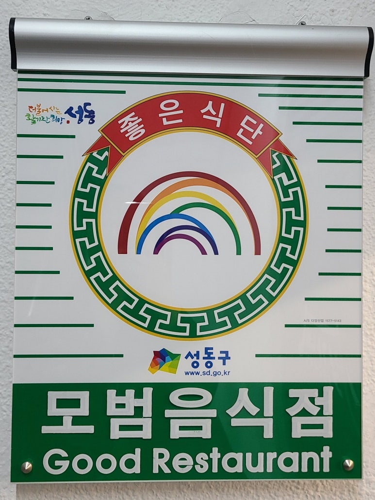 정일한우 이미지