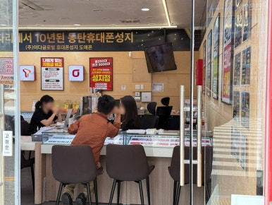 휴대폰의모든것 이미지