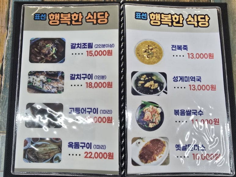 (주)제이제이건설 이미지