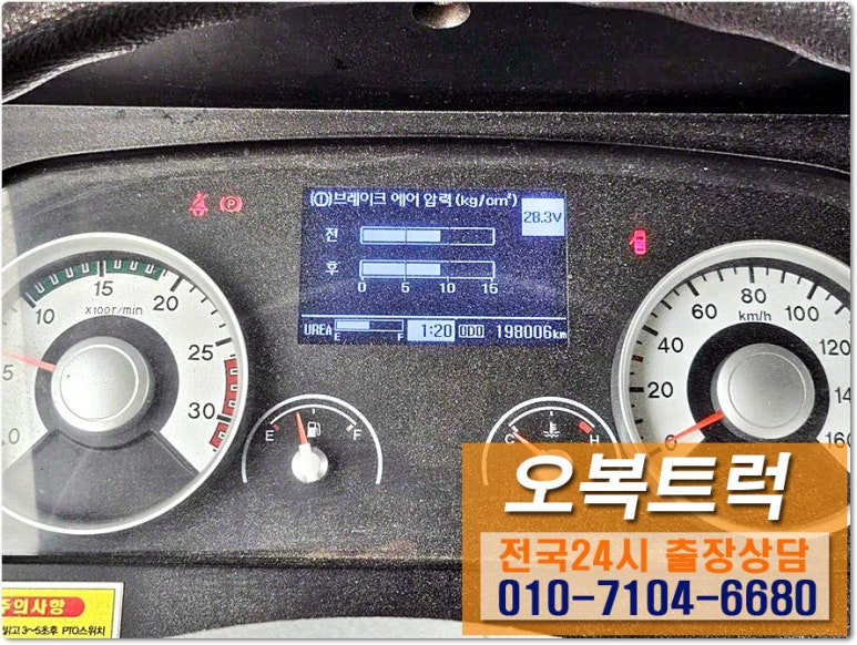 오복타이어 이미지