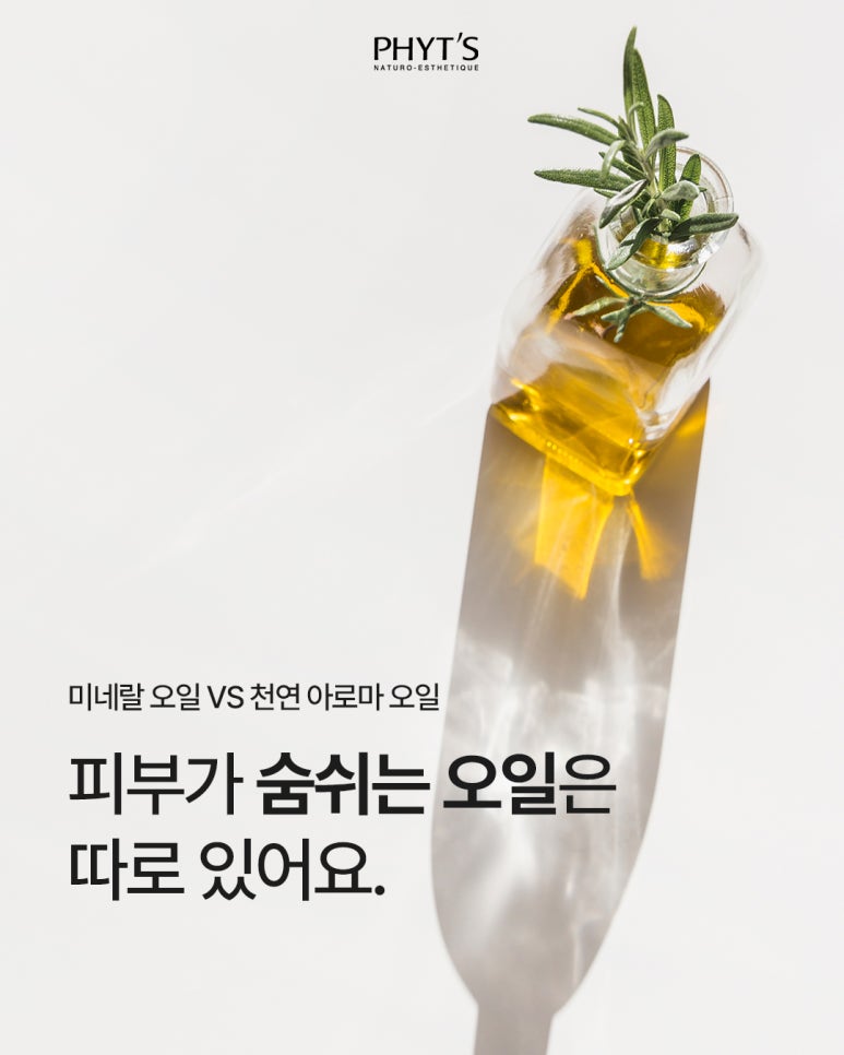 박송이에스테틱 이미지