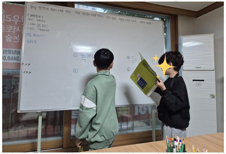 우리독서논술 이미지