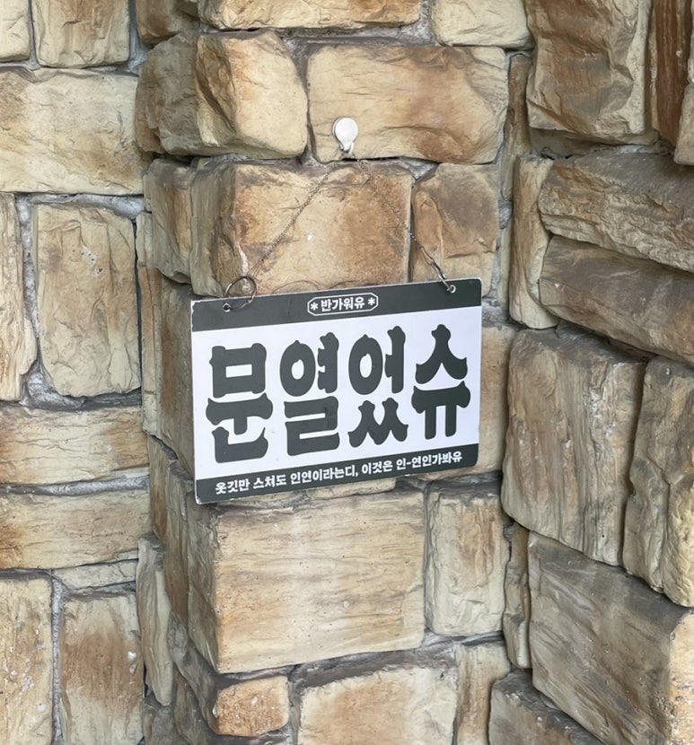 아고세 이미지