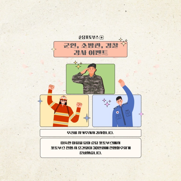 순간을담다 이미지