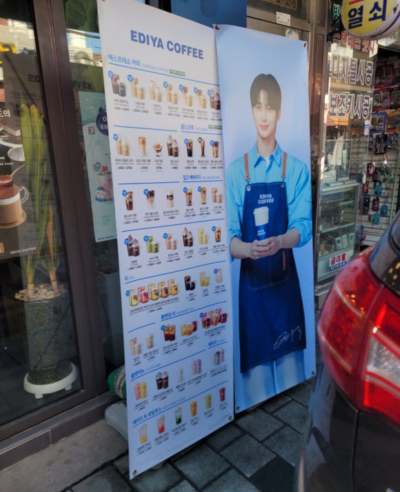 이디야커피답십리 이미지