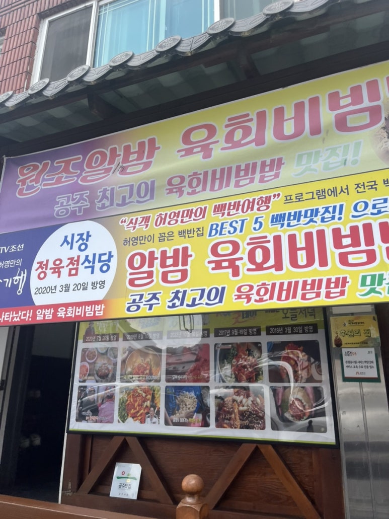 시장정육점 이미지