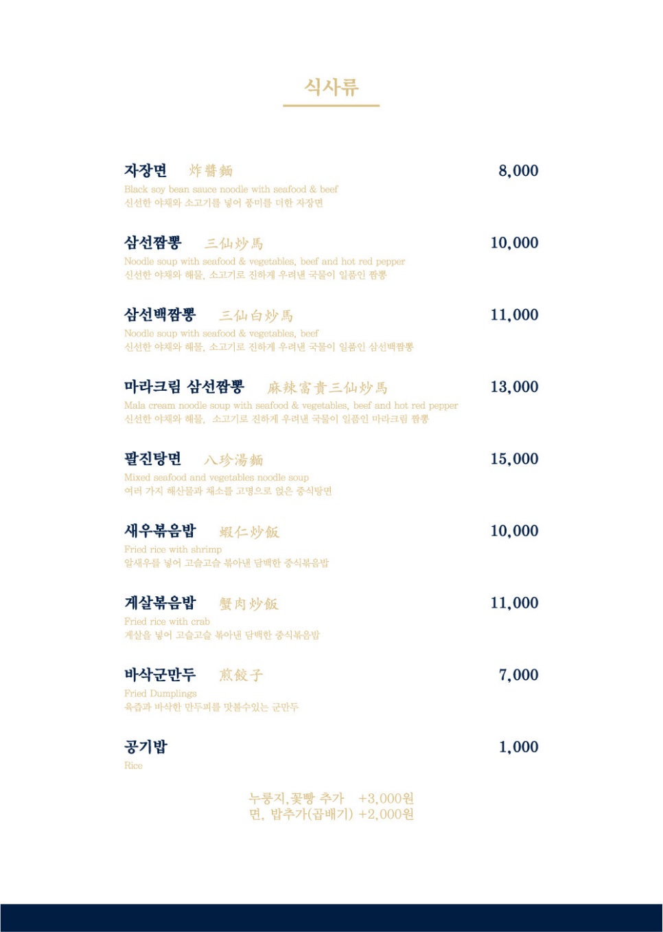 미성각 이미지