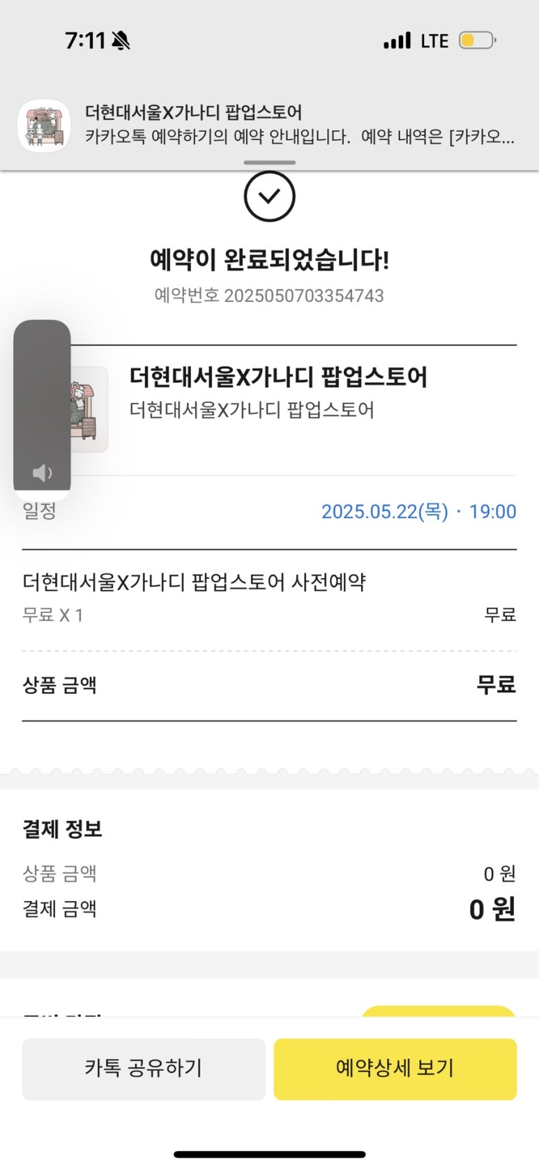 비에이치씨남산서울 이미지