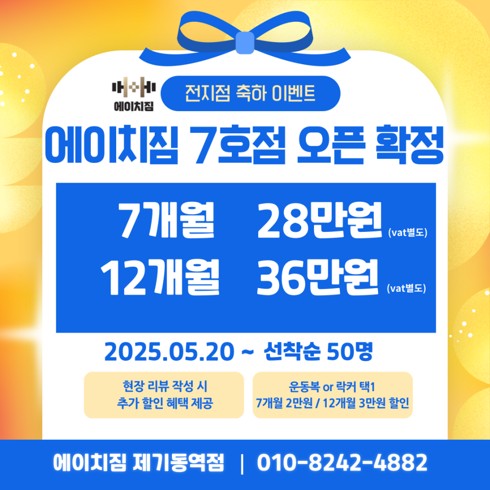 에이치짐 이미지