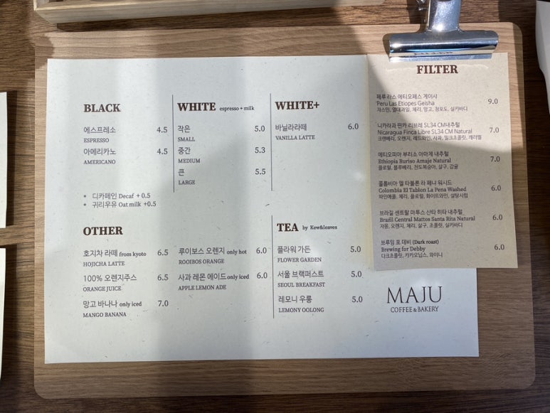 마주(maJu) 이미지