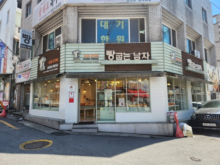 빵 굽는 남자 이미지