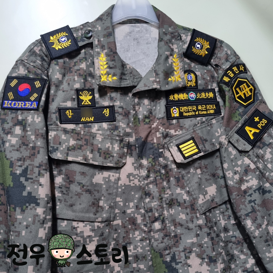 전우사 이미지