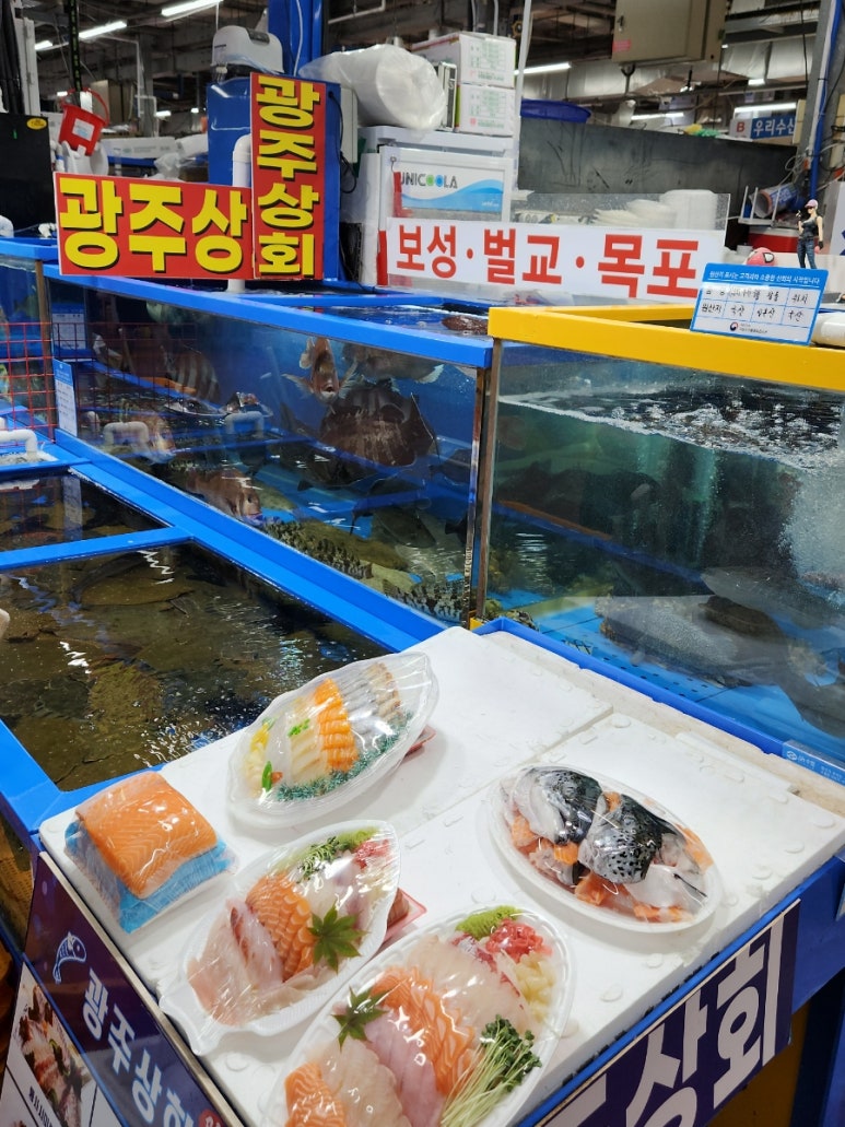 광주상회 이미지