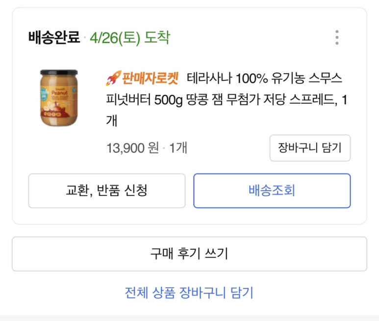 테라사 이미지