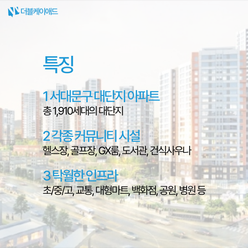 (주)신촌애드 이미지