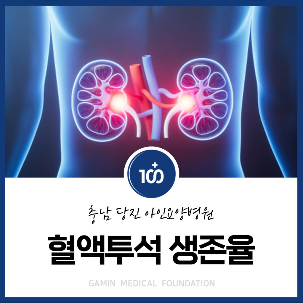 아인요양병원 이미지