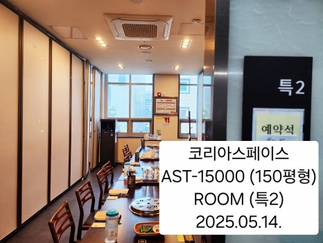 한우프라자식당 이미지