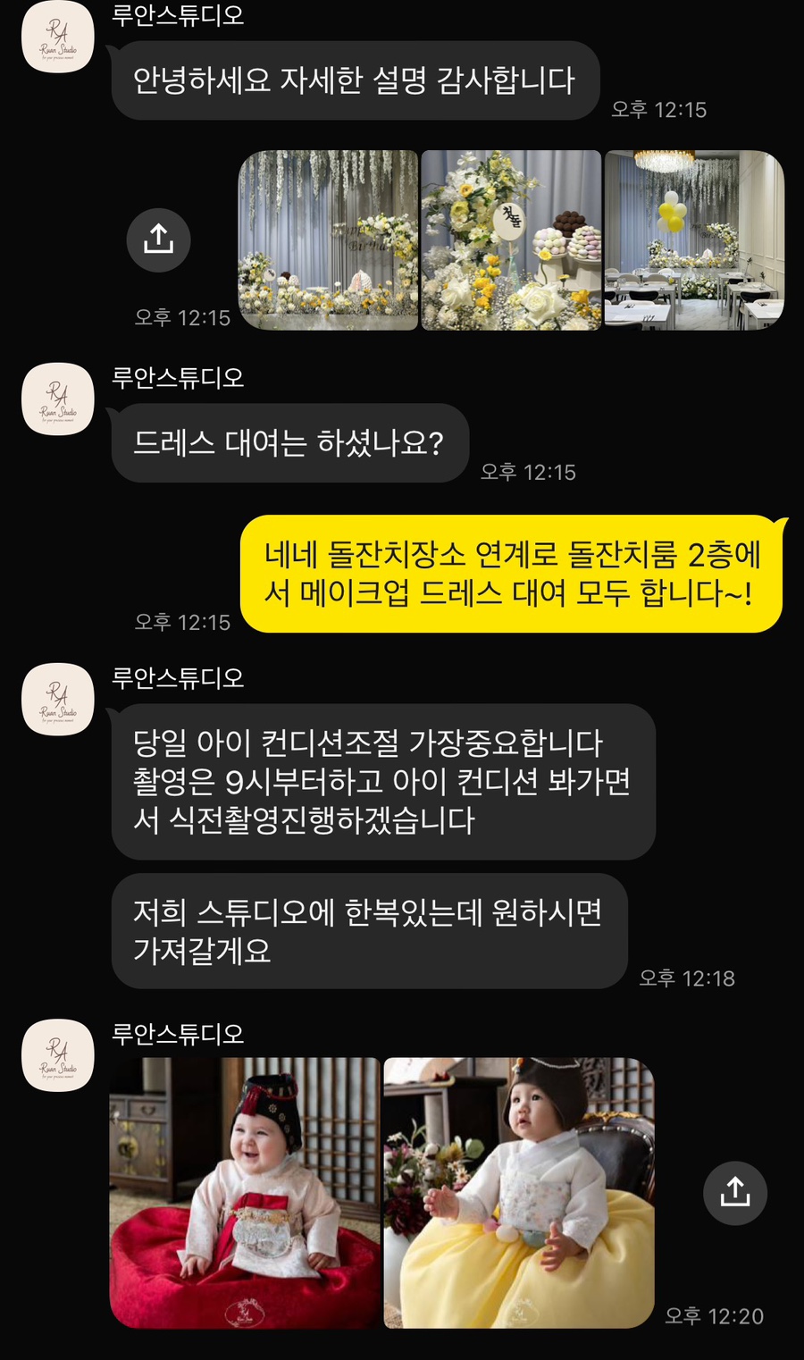 루안스튜디오 이미지